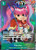 Perona (Illustration Box Vol.4) (OP09-034) One Piece Promotion Cards Foil