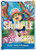 Tony Tony.Chopper (Judge Pack Vol. 7) (OP11-053) One Piece Promotion Cards Foil