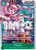 Perona (OP14-033) The Azure Sea's Seven Foil