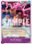 Gol.D.Roger (Store Tournament 2025 Vol. 4) (P-107) One Piece Promotion Cards