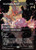 Bitterbloom Bearer (Borderless) (Serial Numbered) (ECL-352) - Lorwyn Eclipsed Foil