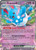 Azumarill ex 84 - ME Ascended Heroes Holofoil