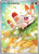 Scorbunny - 225/217 225 - ME Ascended Heroes Holofoil