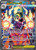 Mega Eelektross ex - 278/217 278 - ME Ascended Heroes Holofoil