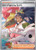 Iris's Fighting Spirit - 292/217 292 - ME Ascended Heroes Holofoil