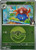 Erika's Gloom (Poke Ball) 2 - ME Ascended Heroes Reverse Holofoil