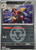 Kingambit (Energy Symbol Pattern) 148 - ME Ascended Heroes Reverse Holofoil