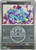 Terapagos (Love Ball) 178 - ME Ascended Heroes Reverse Holofoil