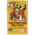 One Piece TCG: The World's Strongest Warriors - Booster Box OP-17
