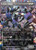Foot Ninjas (Borderless) (TMT-209) - Teenage Mutant Ninja Turtles