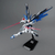 Mobile Suit Gundam SEED: MG ZGMF-X10A Freedom Gundam (Ver. 2.0) - 1/100 Scale Model Kit