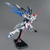 Mobile Suit Gundam SEED: MG ZGMF-X10A Freedom Gundam (Ver. 2.0) - 1/100 Scale Model Kit