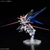 Mobile Suit Gundam SEED: MGSD Freedom Gundam - Model Kit