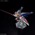 Mobile Suit Gundam SEED: MGSD Freedom Gundam - Model Kit