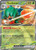 Decidueye ex - 012/088 - ME03 Perfect Order Holofoil