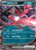 Yveltal ex - 053/088 - ME03 Perfect Order Holofoil