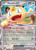 Meowth ex - 062/088 - ME03 Perfect Order Holofoil