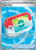 Poke Pad - 113/088 - ME03 Perfect Order Holofoil