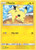 Pikachu 54/214 - Unbroken Bonds (LP)