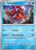 Volcanion 25 - ME03 Perfect Order Reverse Holofoil