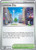 Lumiose City - 077/088 77 - ME03 Perfect Order Reverse Holofoil