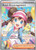 Rosa's Encouragement - 123/088 123 - ME03 Perfect Order Holofoil