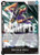 Roronoa Zoro (OP15-094) (OP15-094) Adventure on Kami's Island