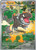 Tyrunt - 070 (Pokemon Center Exclusive) 70 - ME Mega Evolution Promo Holofoil