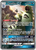 Tyranitar-GX 121/214 - Lost Thunder Holofoil (MP)