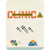 Clinic: Deluxe Edition - Biohazard Expansion