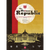 The Weimar Republic (PREORDER)