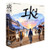 Iki: A Game of Edo Artisans
