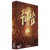Sub Terra 2: Inferno's Edge - Arima's Light Expansion