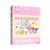 Hello Kitty & Friends: My Favorite Flavor - Puzzle (1000pcs)