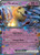 Mimikyu ex (SVP-004) (Scarlet & Violet Base Set) Holofoil