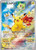 Pikachu - 001/SV-P (JP Exclusive) (Scarlet & Violet Base Set) Holofoil