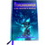 Torchbearer RPG 2nd Edition: Lore Master's Manual (Ding & Dent)