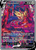 Zamazenta V GG54/70 - Crown Zenith Galarian Gallery Holofoil