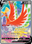 Ho-Oh V 187/195 - Silver Tempest Holofoil