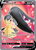 Mawile V 178/195 - Silver Tempest Holofoil