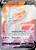 Reshiram V 172/195 - Silver Tempest Holofoil
