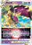 Mawile VSTAR 71/195 - Silver Tempest Holofoil