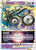 Unown VSTAR 66/195 - Silver Tempest Holofoil