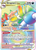 Drapion VSTAR 200/196 - Lost Origin Holofoil