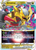 Giratina VSTAR 131/196 - Lost Origin Holofoil