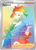 Adaman 199/189 - Astral Radiance Holofoil