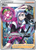 Piers TG28/30 - Astral Radiance Trainer Gallery Holofoil