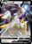 Arceus V 122/172 - Brilliant Stars Holofoil