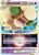 Whimsicott VSTAR 65/172 - Brilliant Stars Holofoil