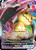 Mimikyu VMAX 69/172 - Brilliant Stars Holofoil